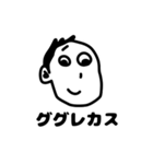 PAKUREYA Stickers 2（個別スタンプ：29）