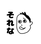 PAKUREYA Stickers 2（個別スタンプ：30）