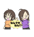 きゅあFam(4姉妹ver)（個別スタンプ：14）