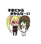 きゅあFam(4姉妹ver)（個別スタンプ：15）