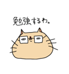 妙ちゃんだよ。2（個別スタンプ：3）