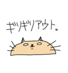 妙ちゃんだよ。2（個別スタンプ：4）