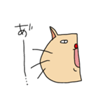妙ちゃんだよ。2（個別スタンプ：9）