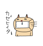妙ちゃんだよ。2（個別スタンプ：12）