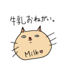 妙ちゃんだよ。2（個別スタンプ：13）