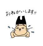 妙ちゃんだよ。2（個別スタンプ：16）