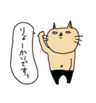 妙ちゃんだよ。2（個別スタンプ：19）