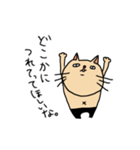 妙ちゃんだよ。2（個別スタンプ：21）