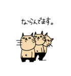 妙ちゃんだよ。2（個別スタンプ：23）