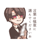 小.鳥.くんスタンプ（個別スタンプ：14）