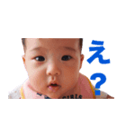 いちか(0歳)（個別スタンプ：1）