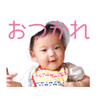 いちか(0歳)（個別スタンプ：4）
