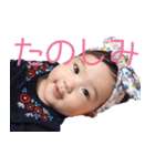 いちか(0歳)（個別スタンプ：6）