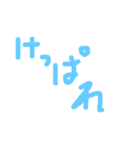 北海道弁 スタンプ（個別スタンプ：3）