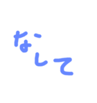 北海道弁 スタンプ（個別スタンプ：5）