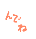 北海道弁 スタンプ（個別スタンプ：7）