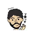 彼の名前はしょうです（個別スタンプ：1）