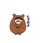 彼の名前はしょうです（個別スタンプ：9）