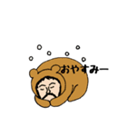 彼の名前はしょうです（個別スタンプ：14）