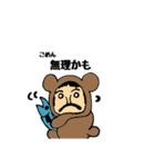 彼の名前はしょうです（個別スタンプ：15）