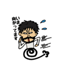 彼の名前はしょうです（個別スタンプ：16）