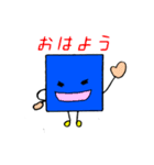 つみきのなかまたち（個別スタンプ：1）