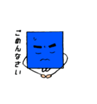 つみきのなかまたち（個別スタンプ：2）