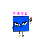 つみきのなかまたち（個別スタンプ：4）