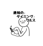 HIMAJIN社会人（個別スタンプ：1）