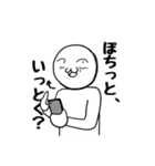 HIMAJIN社会人（個別スタンプ：2）