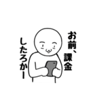 HIMAJIN社会人（個別スタンプ：3）