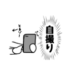 HIMAJIN社会人（個別スタンプ：4）