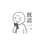 HIMAJIN社会人（個別スタンプ：5）
