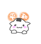 おむすびねこ（個別スタンプ：1）
