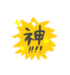 おむすびねこ（個別スタンプ：3）