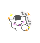 おむすびねこ（個別スタンプ：18）