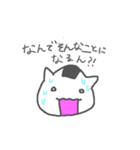 おむすびねこ（個別スタンプ：23）