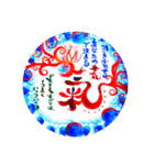 開運raichiart❶神コトバ（個別スタンプ：2）