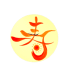 開運raichiart❶神コトバ（個別スタンプ：4）