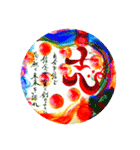 開運raichiart❶神コトバ（個別スタンプ：7）