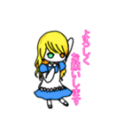 敬語アリスの日常（個別スタンプ：1）