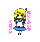 敬語アリスの日常（個別スタンプ：9）