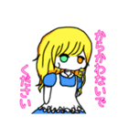 敬語アリスの日常（個別スタンプ：11）
