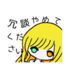 敬語アリスの日常（個別スタンプ：12）