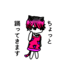 敬語アリスの日常（個別スタンプ：21）