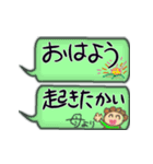 手書き★母からの伝言メモ我が子が心配80！（個別スタンプ：1）