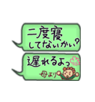 手書き★母からの伝言メモ我が子が心配80！（個別スタンプ：2）