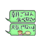 手書き★母からの伝言メモ我が子が心配80！（個別スタンプ：3）