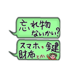 手書き★母からの伝言メモ我が子が心配80！（個別スタンプ：4）