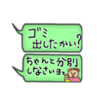 手書き★母からの伝言メモ我が子が心配80！（個別スタンプ：5）